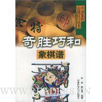  ��ʤ�ɺ�������/�й�����ʵս���ɴ���