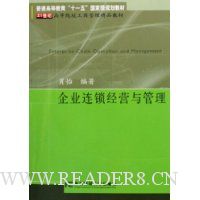  ��ҵ������Ӫ�����