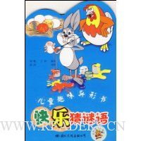  ��ͯȤζ������-���ֲ�����