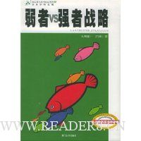  ����VSǿ��ս��(������)