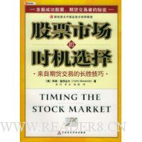  ��Ʊ�г���ʱ��ѡ��:�����ڻ����׵ĳ�ʤ����