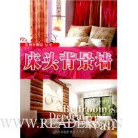 床头背景墙