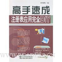 ٳעӦȫDIY(1)