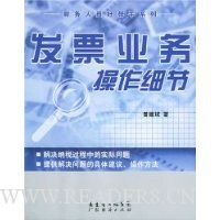  ��Ʊҵ�����ϸ��