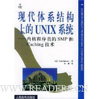  ִϵṹϵUNIXϵͳ:ں˳ԱSMPCaching
