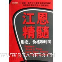  ��������:��̬�۸��ʱ��