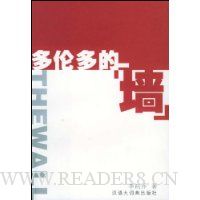 多伦多的\