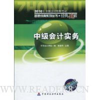  �м����ʵ��(����10Ԫѧ�Ѵ���ģ�������࿼ǰ����)