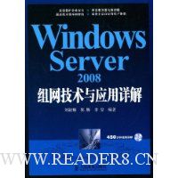  Windows Server 2008Ӧ(VCD1)