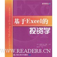  ����Excel��Ͷ��ѧ