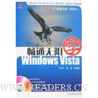  ͨѧ:Windows Vista()