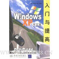  Windows XPİ