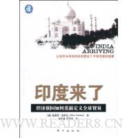  ӡ������:����ǿ��������¶���ȫ��ó��