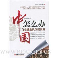  �й���ô��:������Σ���ı�����