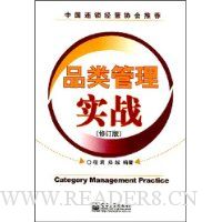  Ʒ�����ʵս(�޶���)