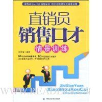  ֱ��Ա���ۿڲ��龰ѵ��