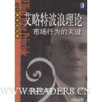  �����ز�������:�г���Ϊ�Ĺؼ�(20��������)