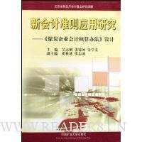  �»��׼��Ӧ���о�:ú̿��ҵ��ƺ���취���