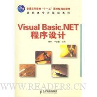  Visual Basic.NET