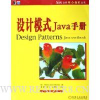  ģʽJavaֲ