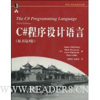  C#(ԭ3)