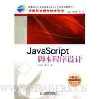  JavaScriptű