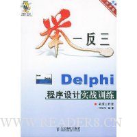  һ:Delphiʵսѵ()