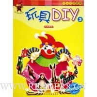  DIY3(5-7)(׶Ϸϰ)