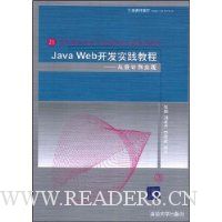  JavaWebʵ̳:Ƶʵ