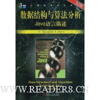  ݽṹ㷨:Java(2)