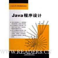  Java
