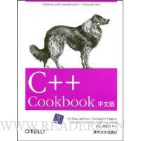  C++cookbook(İ)