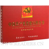  �й������������ٿ�ȫ��(CD-R ��װ��)