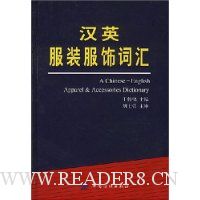  ��Ӣ��װ���δʻ�