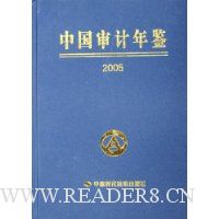  �й�������2005(��װ)