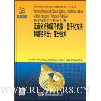  �������������Ӵ���;���ӻ�������·������;��ּ���