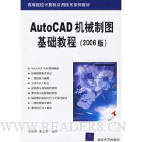  Auto CADеͼ̳(2006)