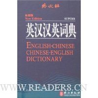  ������Ӣ����Ӣ�ʵ�(���°�)