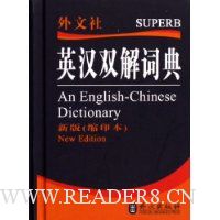  Ӣ��˫��ʵ�(�°���ӡ��)(��װ)