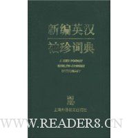  �±�Ӣ������ʵ�