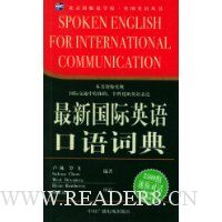  ���¹���Ӣ�����ʵ�