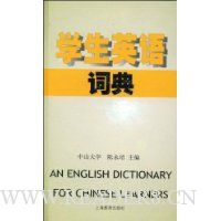  ѧ��Ӣ��ʵ�