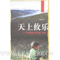  ��������:�ն���İ���ɽ��һ����