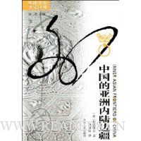  �й���������½�߽�