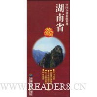  ����ʡ����ͼ(1:1500000)