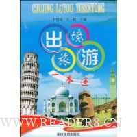  ��������һ��ͨ