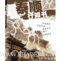  ̩˳��֪��(��ţ�����������)