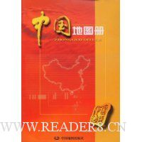  �й���ͼ��