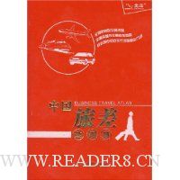  �й��ò��ͼ��(08��)