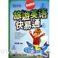  ����Ӣ�����ͨ